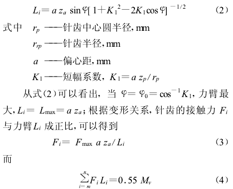 針輪減速機性能，參數(shù)，