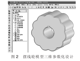 擺線針輪減速機(jī)，擺線減速機(jī)，針輪減速機(jī)