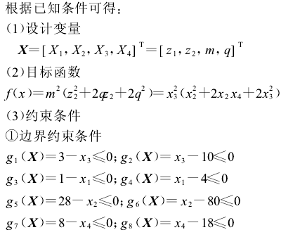 蝸輪蝸桿減速機(jī)，蝸桿減速機(jī)，蝸輪減速機(jī)，計(jì)算方法