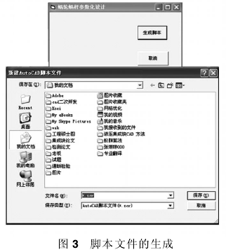 蝸輪蝸桿減速機(jī)，蝸輪蝸桿，蝸桿減速機(jī)，參數(shù)行能，圖片