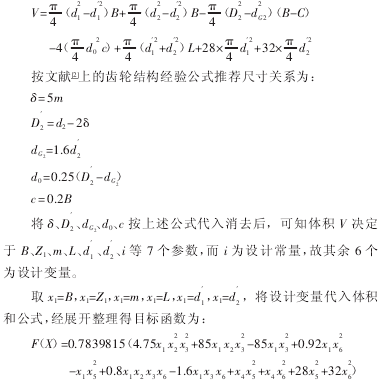 圓柱齒輪減速機(jī)，齒輪減速機(jī)