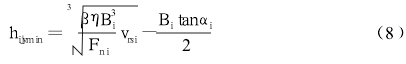 電動(dòng)滾筒轉(zhuǎn)動(dòng)時(shí)計(jì)算方法，電動(dòng)滾筒