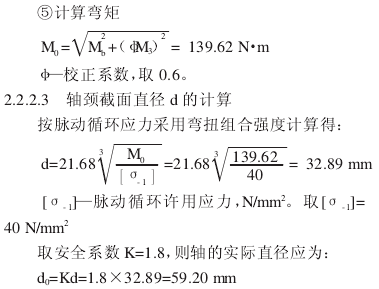 電動滾筒，泰興牌電動滾筒