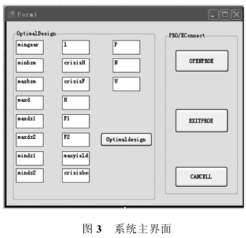 齒輪減速機(jī)，圓柱齒輪減速機(jī)，泰興牌減速機(jī)