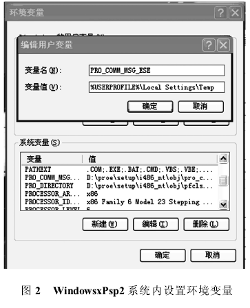 齒輪減速機(jī)，泰興牌齒輪減速機(jī)，圓柱齒輪減速機(jī)