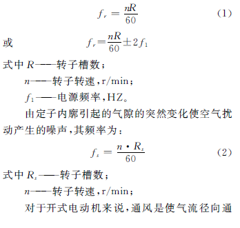 電動(dòng)滾筒，泰興牌電動(dòng)滾筒