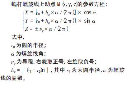蝸輪蝸桿減速機(jī)，品牌減速機(jī)，